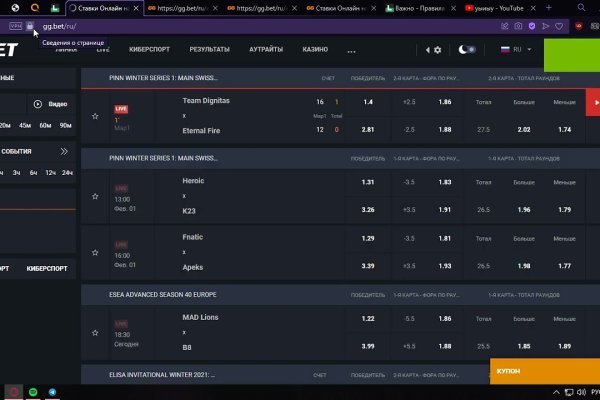 Kraken tor link