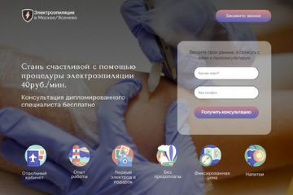 Кракен зеркало store