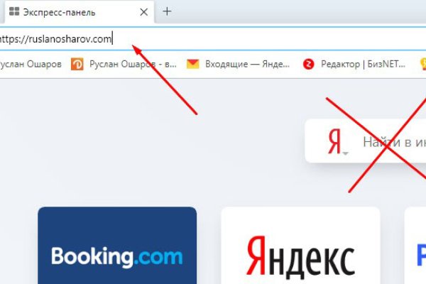 Кракен купить в москве порошок