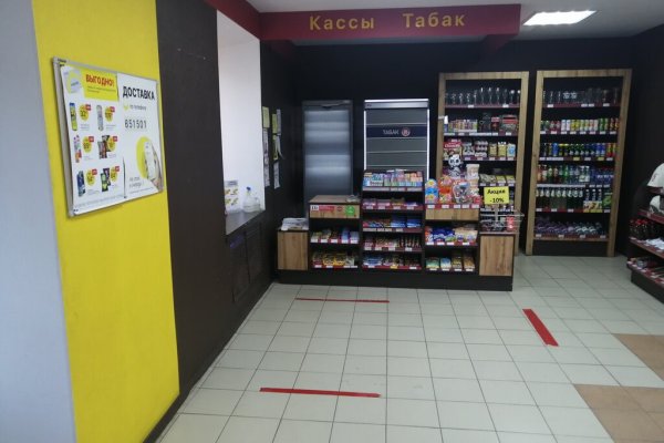Рабочая ссылка на кракен