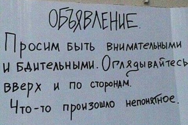 Кракен сайт продаж