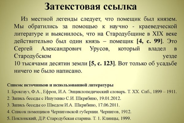 Кракен маркет darknet
