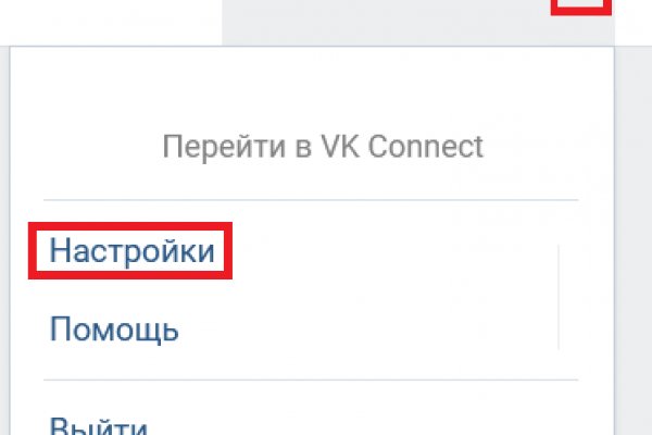 Восстановить аккаунт кракен