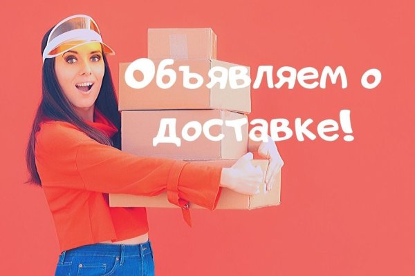 Официальный сайт даркнет