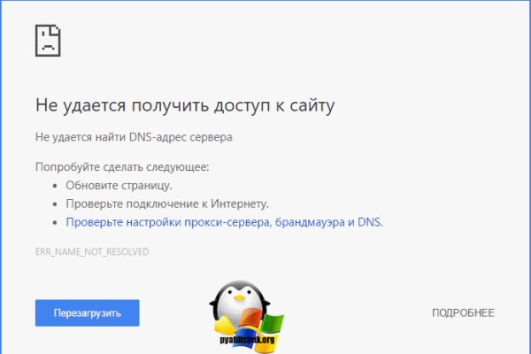 Сайт вместо гидры