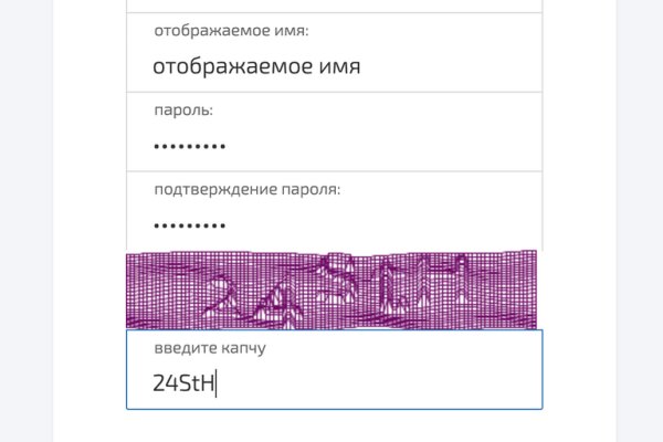 Кракен маркетплейс что продают