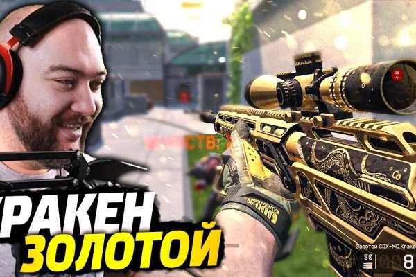 Kraken com зеркало