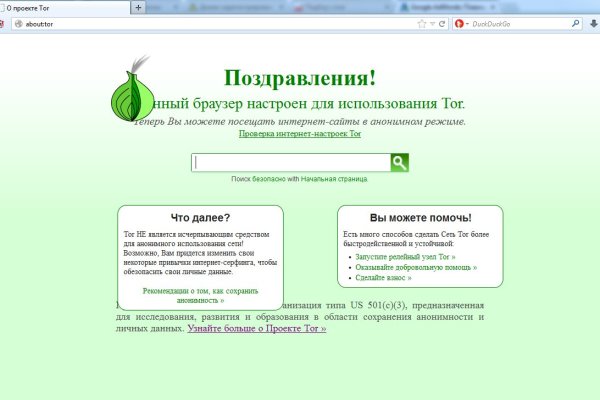 Кракен сайт официальный kraken clear com