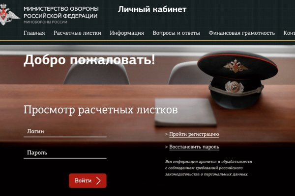 Можно ли восстановить аккаунт в кракен даркнет