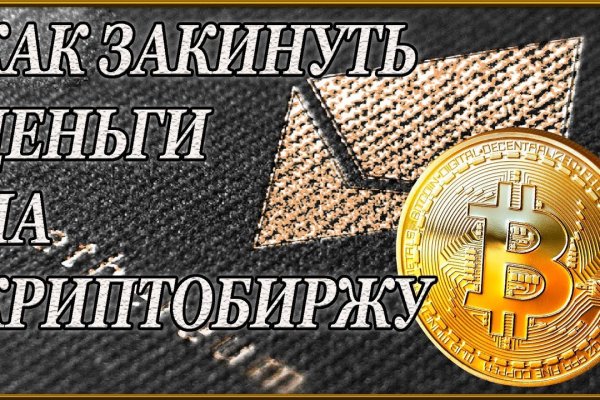 Кракен сайт что это