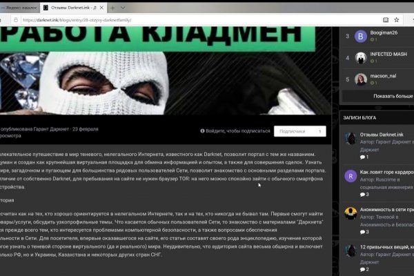 Кракен запрещенные вещества