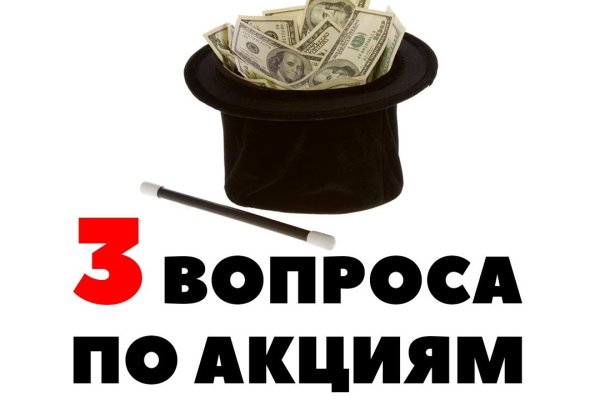 Как зайти на кракен даркнет