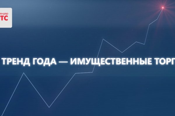 Кракен ссылка онион зеркало