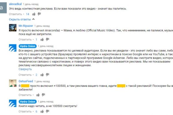 Как зайти на кракен через тор