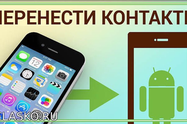 Вход на кракен