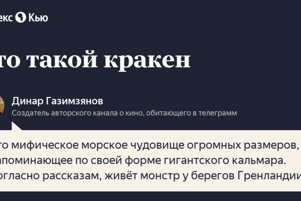 Кракен маркет онион