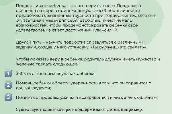 Ссылка на кракен официальный сайт