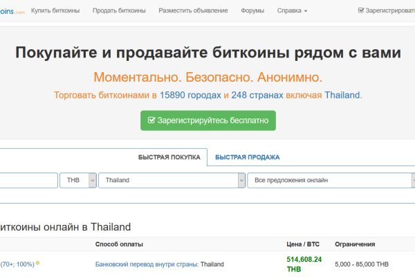 Solaris даркнет