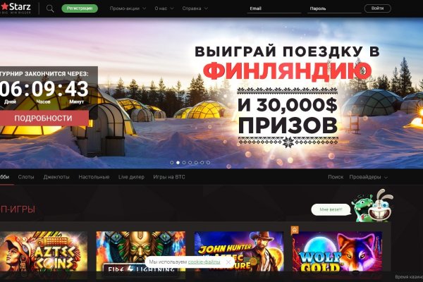Кракен ссылка официальная