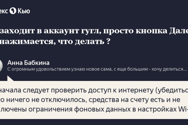 Кракен маркет даркнет только через тор