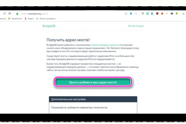 Магазин кракен даркнет сайт
