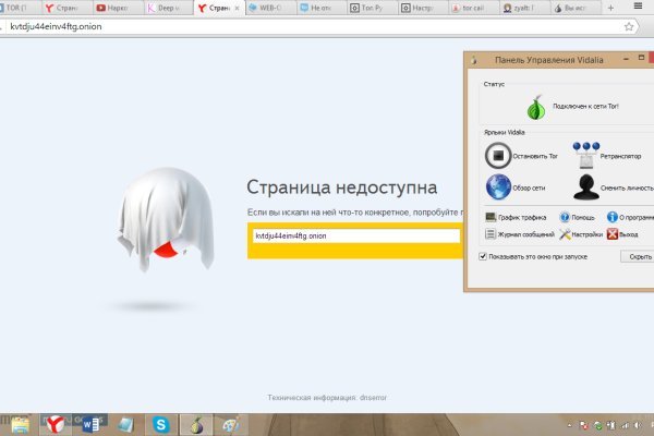 Kraken 14 at сайт