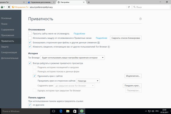 Solaris даркнет