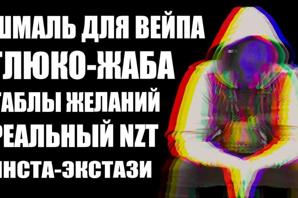 Kraken darknet market зеркало