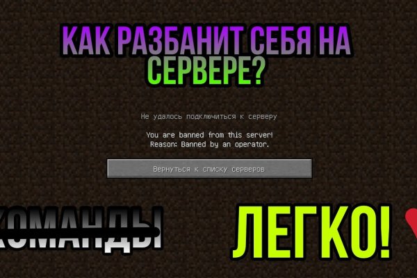 Кракен открылся