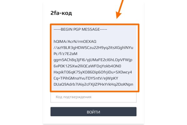 Кракен сайт kraken2