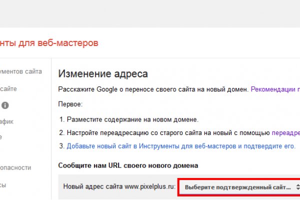 Как купить наркотик в кракен