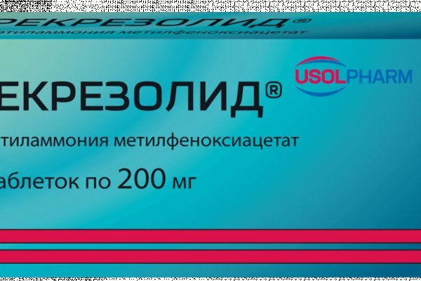 Кракен даркнет аккаунт