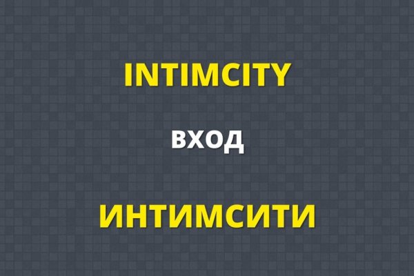 Кракен рабочий сайт