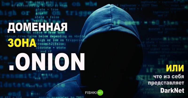 Kraken darknet marketplace