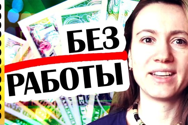 Кракен новая гидра