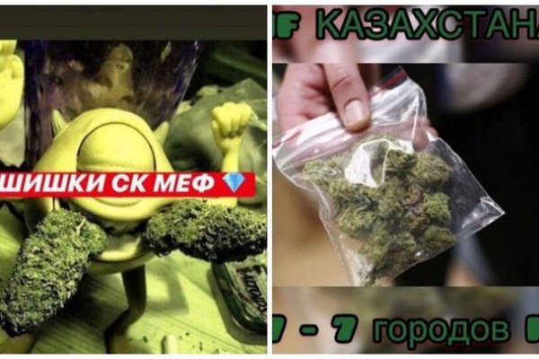Кракен войти