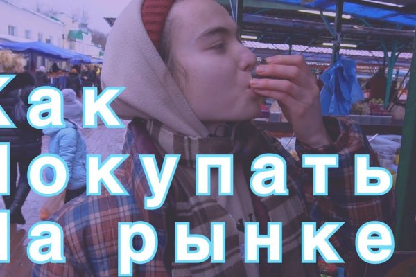 Рабочее зеркало кракен store