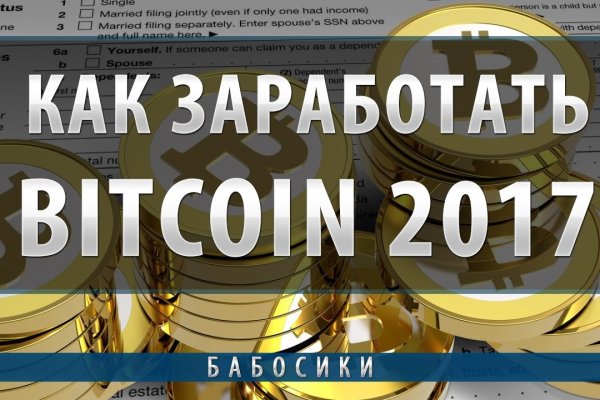 Кракен at