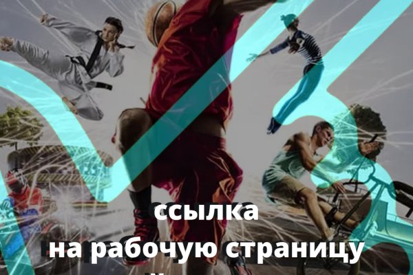 Kraken рабочее зеркало