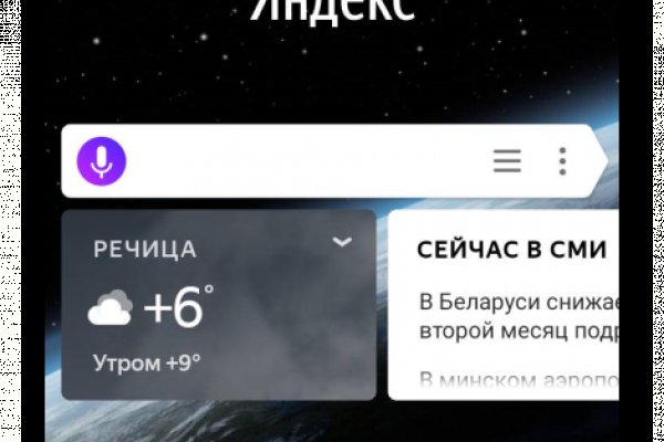Кракен торговая kr2web in