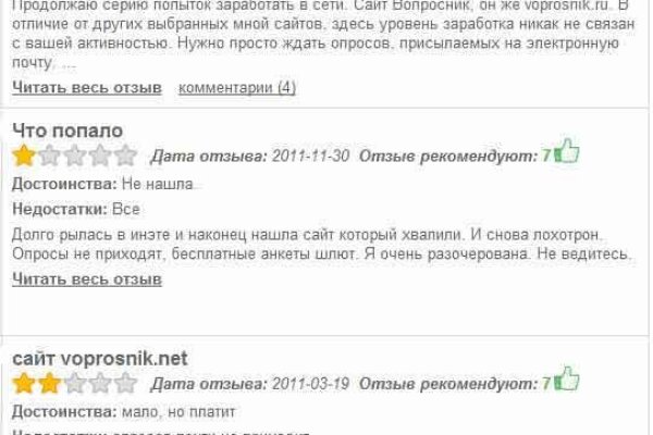 Не могу зайти в аккаунт кракен