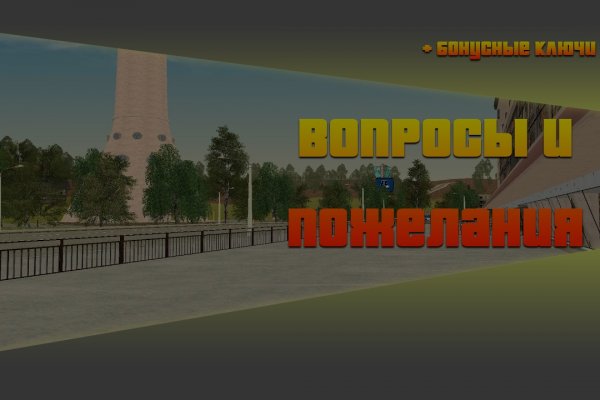 Кракен сс