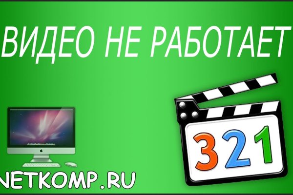 Ссылки на дарк нет