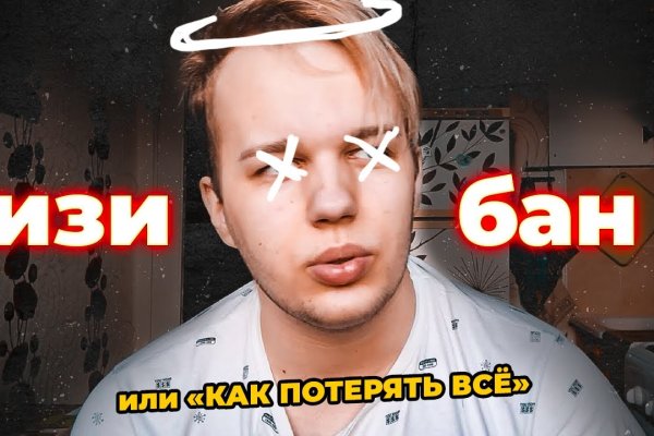 Реальные ссылки кракен