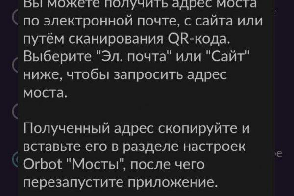 Кракен не работает тор