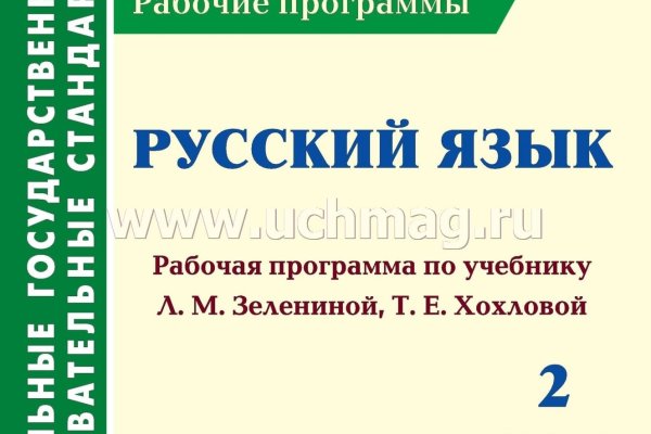 Kraken домен