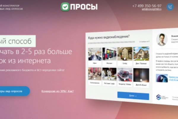 Кракен топ