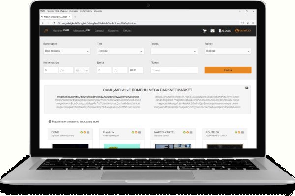 Как пополнить кошелек на кракене даркнет