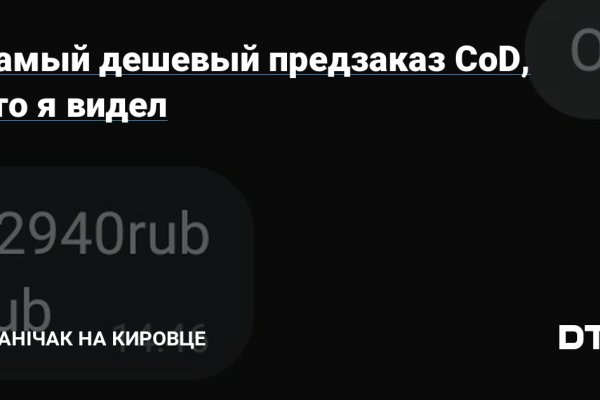 Ссылка для входа на сайт kraken