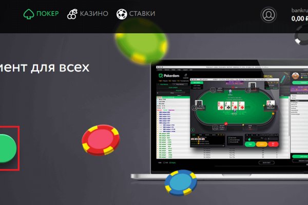 Кракен тор krakendark krakendark link